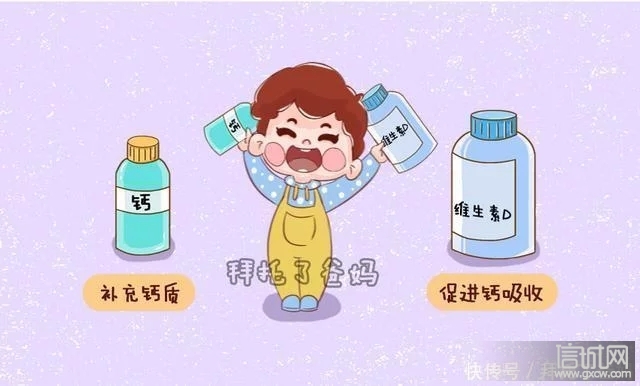 缺钙影响孩子的身高科学补钙你需要先知道这3件事