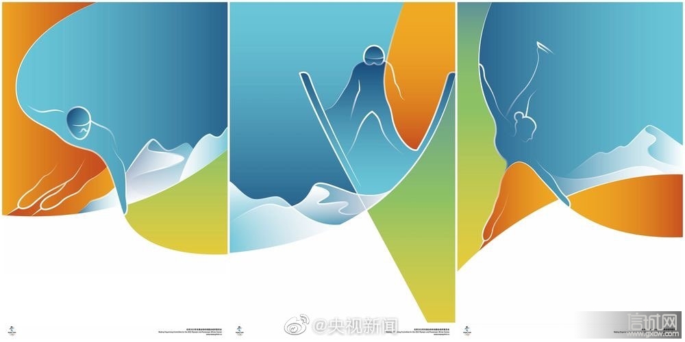 北京冬奥会冬残奥会海报
