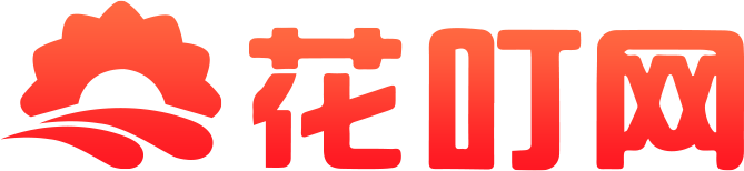 花叮网 花叮网
