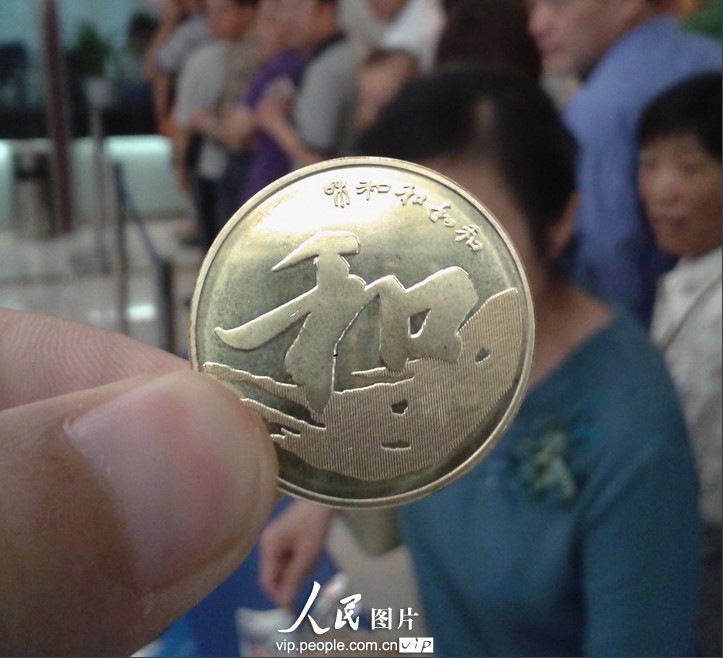 央行发行人民币5元硬币 限量5000万枚被疯抢一空 来源:新华网