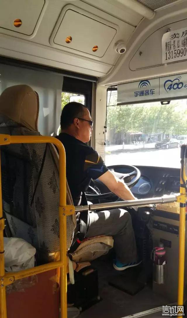 双鸭山至领东线车尾号720司机师傅一定要让全双鸭山百姓知道他