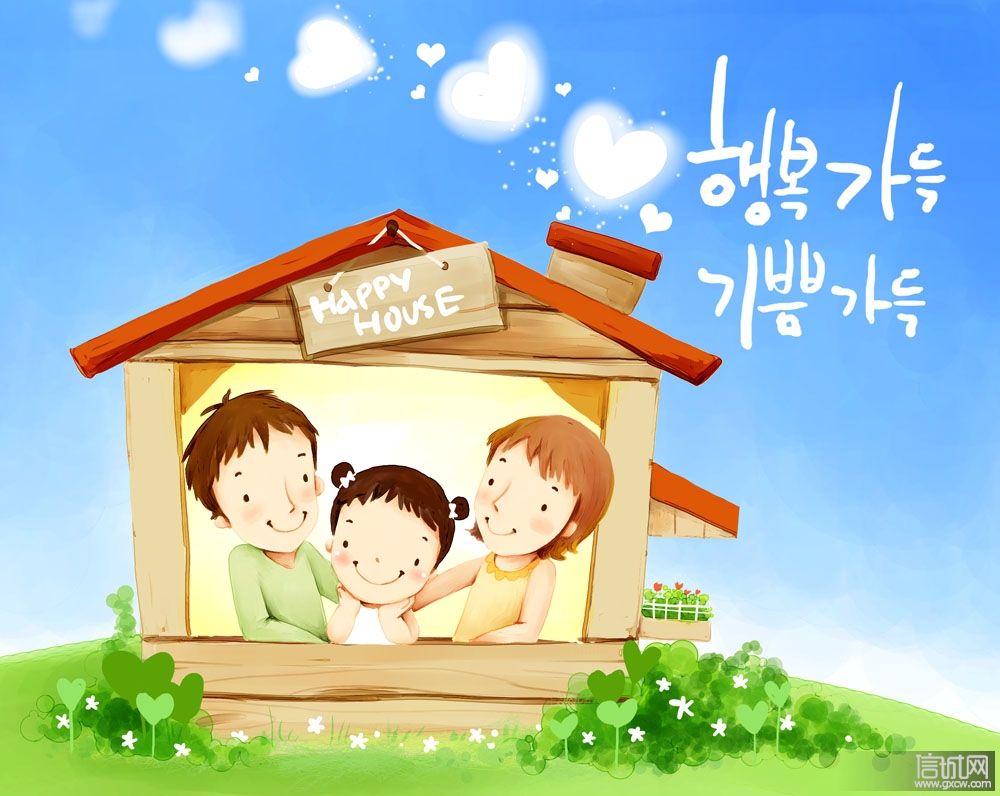 家是温馨的港湾