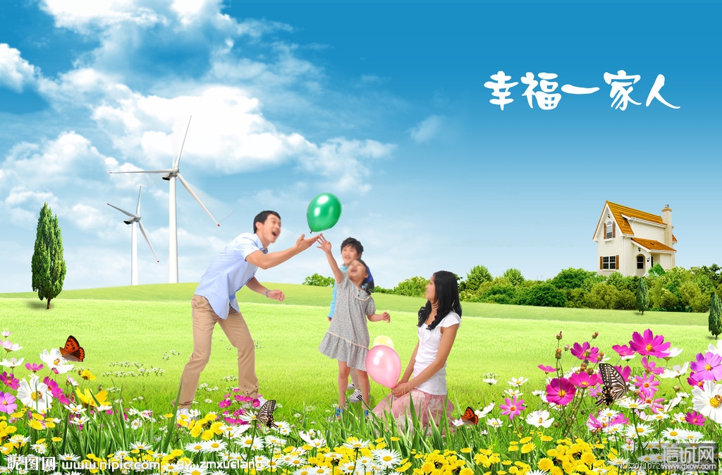家是温馨的港湾