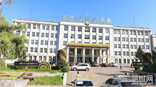 珍贵的双鸭山矿务局老照片