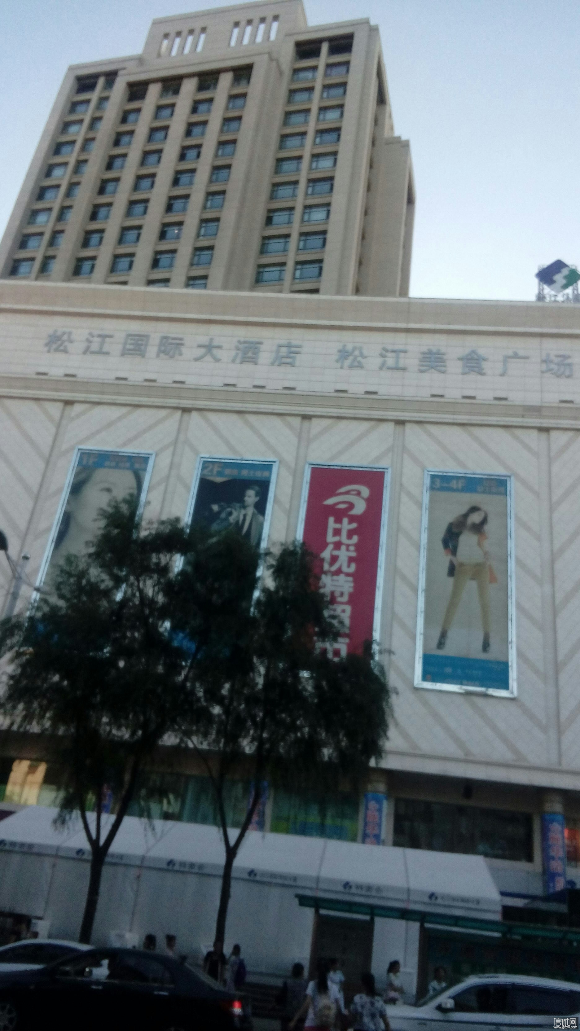 双鸭山松江集团招贤纳士