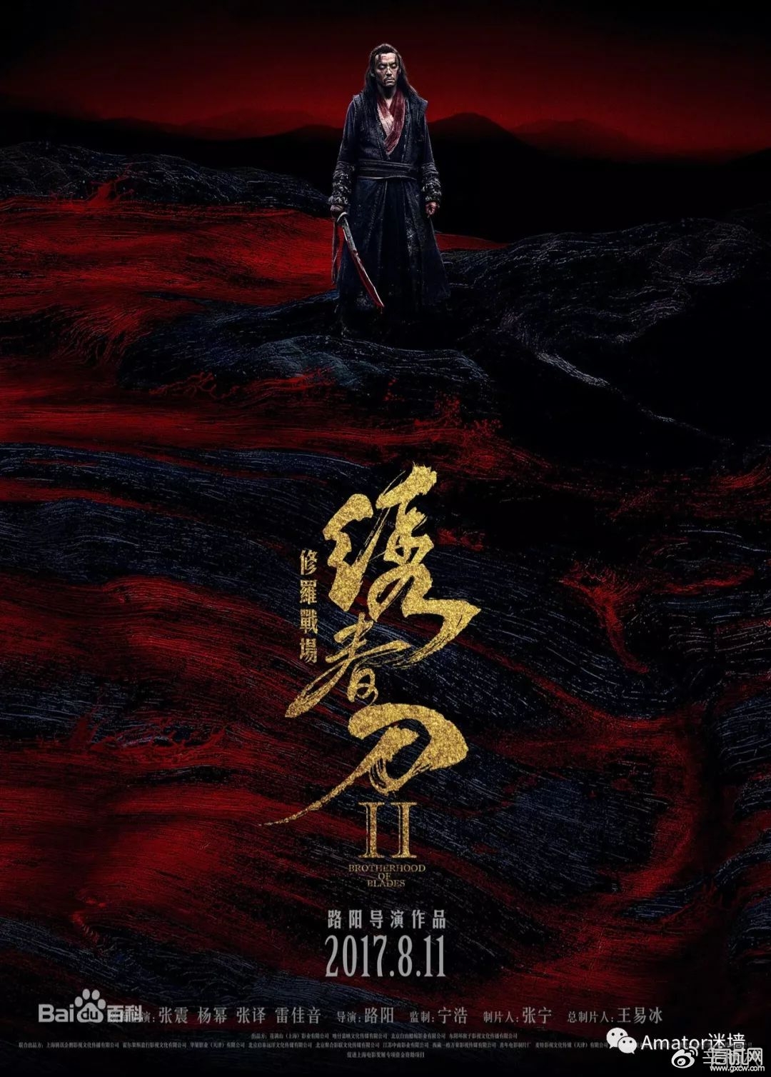 "杀妻骗保"不敌趣味方言――《受益人》