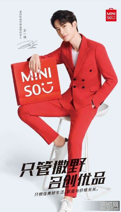 艺人到底该不该为代言售后