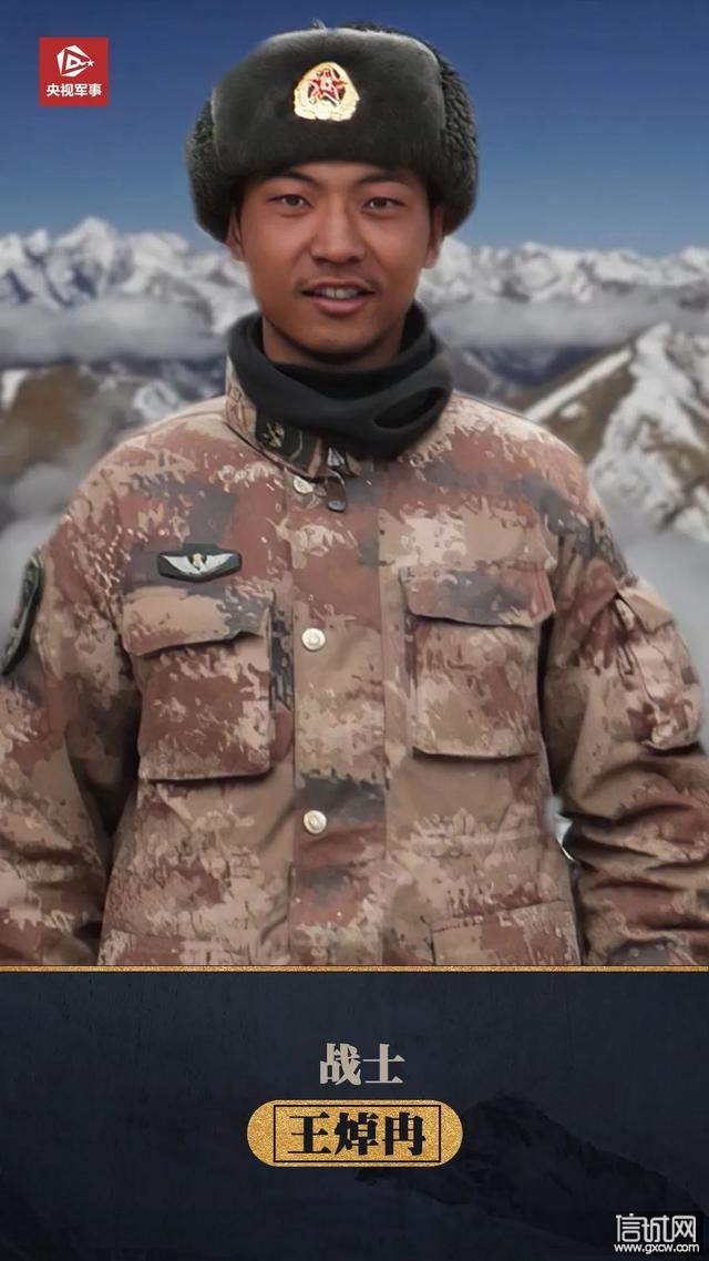 看!这就是5名戍边英雄的战地誓言-哈尔滨信城客栈-哈尔滨百姓网-哈尔