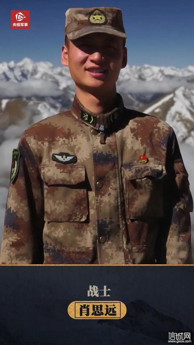 这就是5名戍边英雄的战地誓言