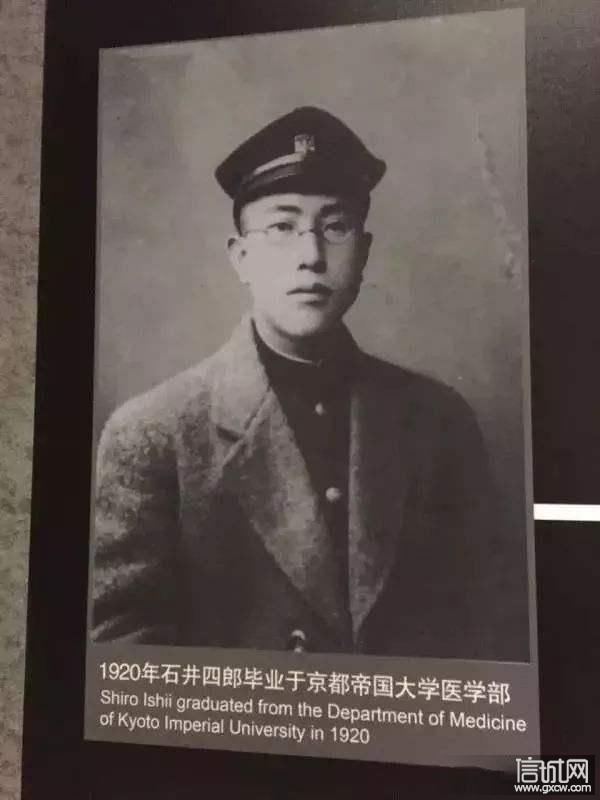 创建731杀人部队的石井四郎最后的下场是什么?