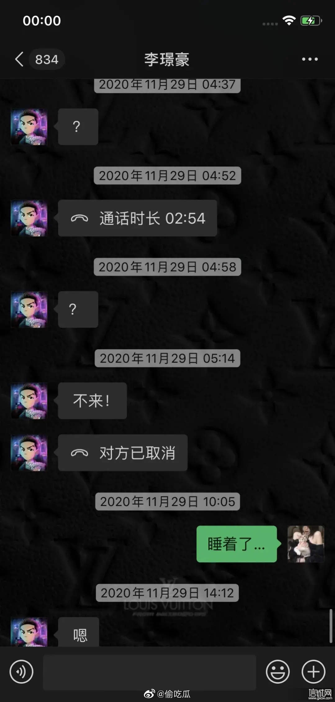吴亦凡和女生聊天记录_聊天吴亦凡记录女孩是真的吗_吴亦凡14岁女孩聊天记录